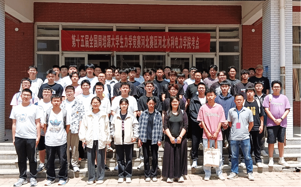 我校学子在第十五届全国周培源大学生力学竞赛中勇夺一等奖