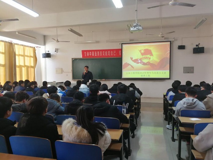 土木ios/安卓通用版/手机APP下载学院开展学生干部培训.jpg 土木ios/安卓通用版/手机APP下载学院开展学生干部培训.jpg