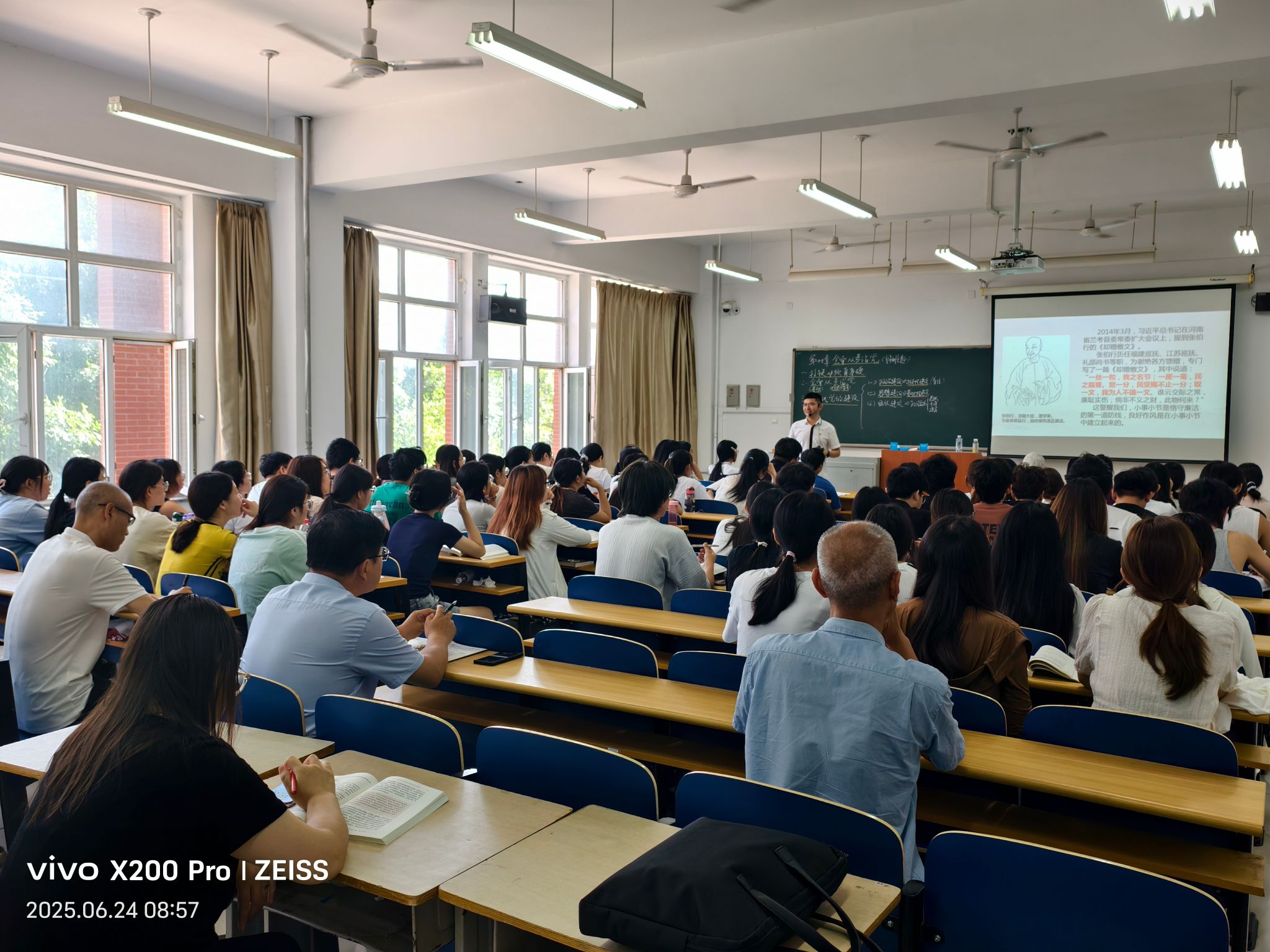 马克思主义学院举办全面从严治党主题示范课