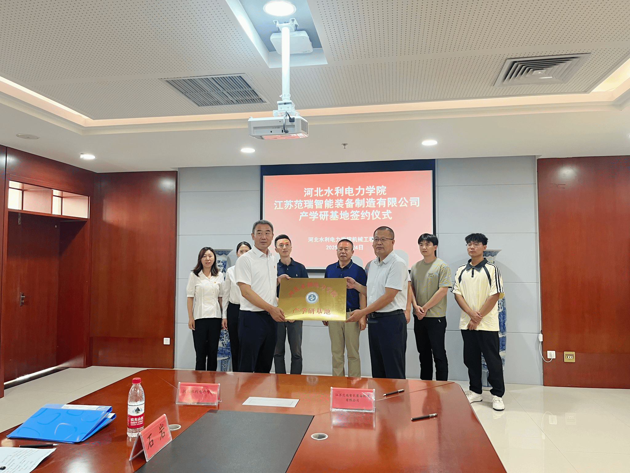我校与江苏范瑞智能装备制造有限公司举行合作签约仪式