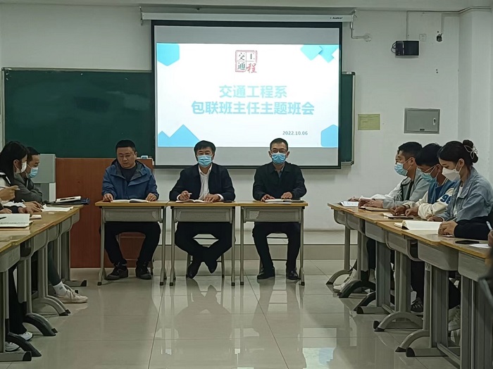 交通ios/安卓通用版/手机APP下载系崔院长.jpg 交通ios/安卓通用版/手机APP下载系崔院长.jpg